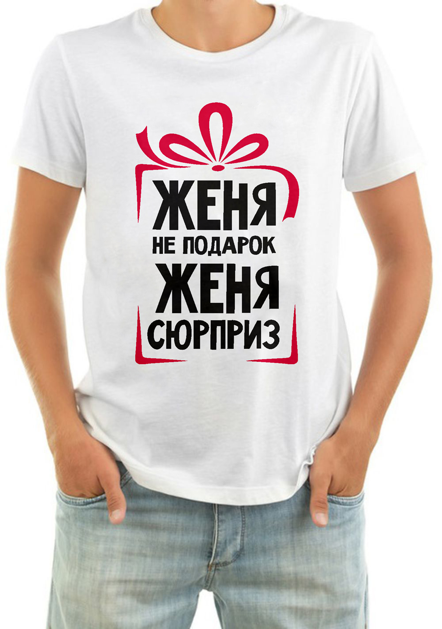 картинки с надписью найду мужчину урну прахом