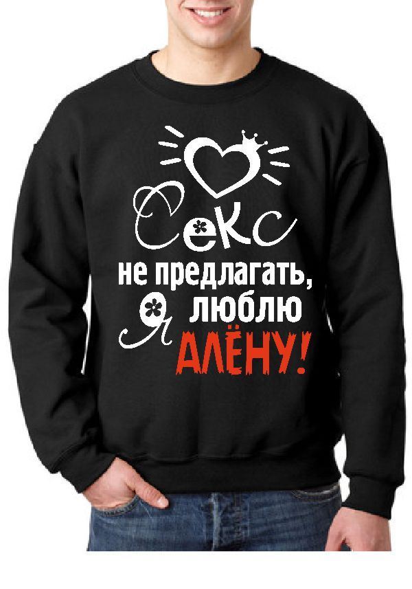 Месяц, картинки с надписью люблю аленушка