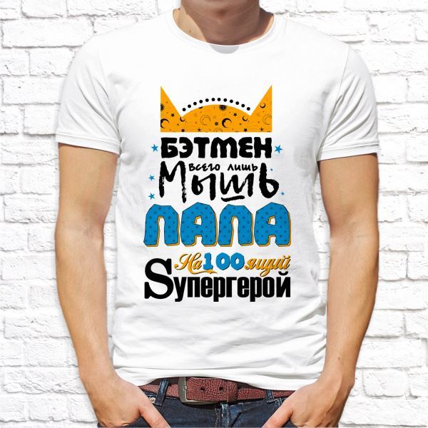 Картинки с надписью хасанбий