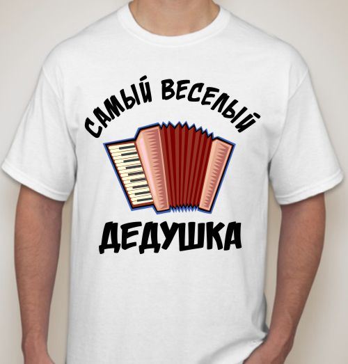 Ржачные прикольные, фото с надписью дед