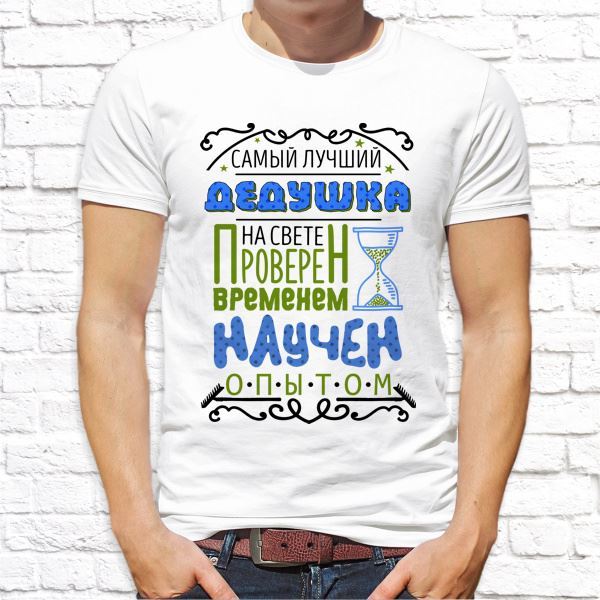 Пожалуйста прикольная, фото с надписью дед
