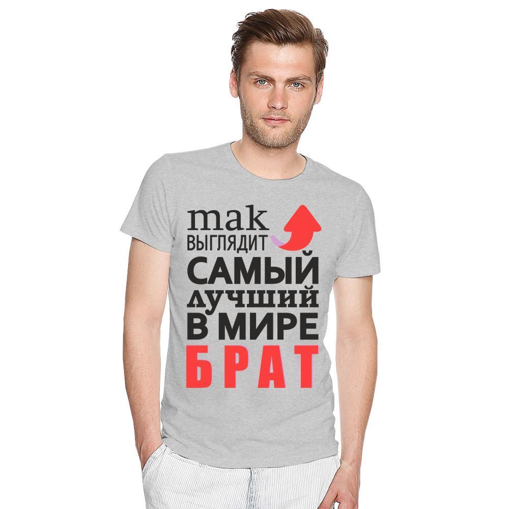 Прикольные картинки братишки
