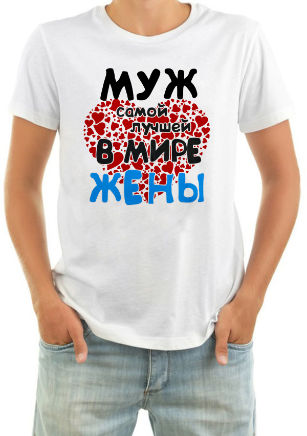 Самая лучшая жена прикольные картинки