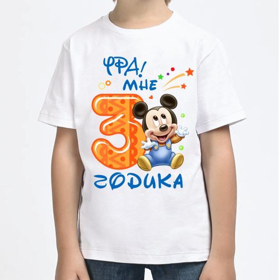 Майки на заказ со своим рисунком