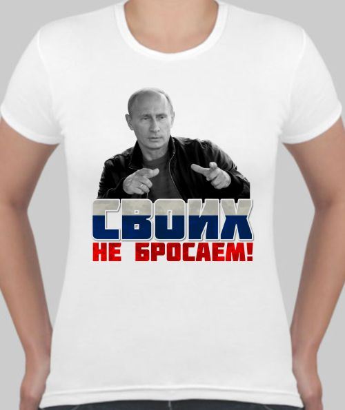 Рисунок своих не бросаем z