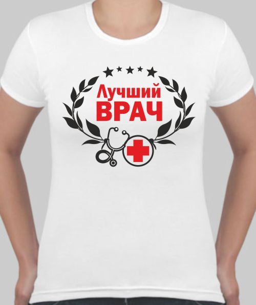 Старым новым, картинки с надписями медик