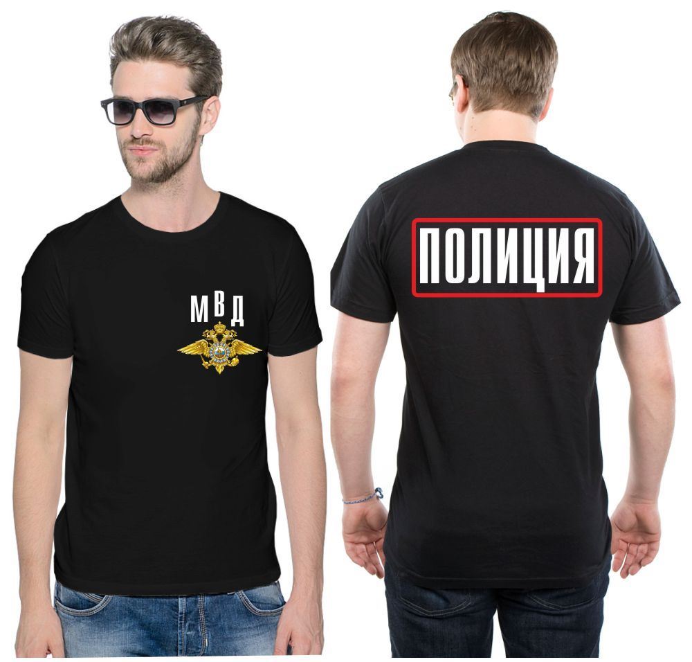 Футболка с надписью полиция. Футболка с надписью полиция. Майка с надписью полиция. Можно носить футболку полиция. Футболка полиция.