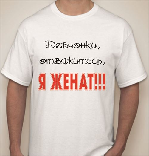 Картинки С Надписью Не Ешь