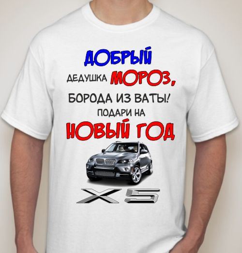 Мужчина в подарок картинки с надписями, днем
