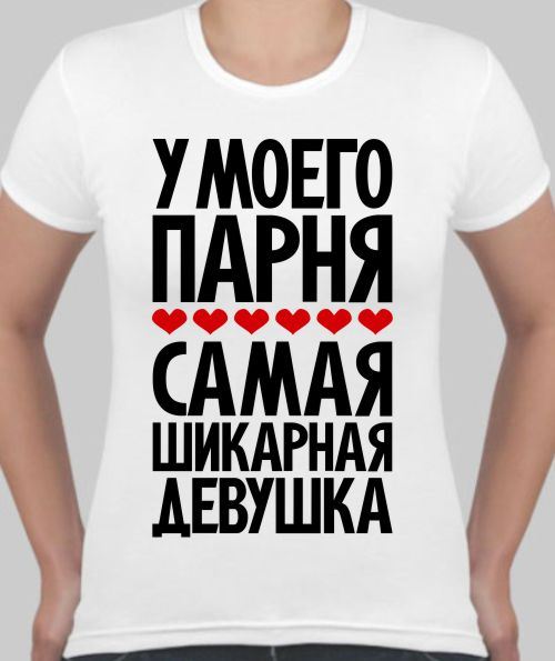 Картинки знаков, картинки парни с надписями