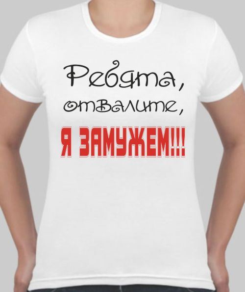 Батя, картинки я занята парнем