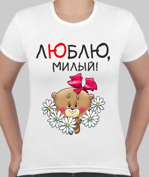 Милашка любит быть в центре Милашка любит быть в центре