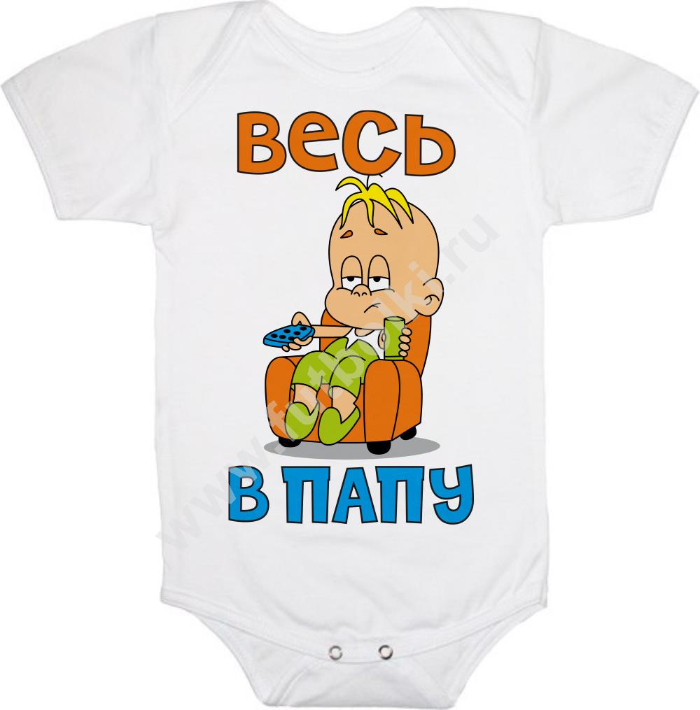 Прикольный футболки в картинках, картинка вопросительного