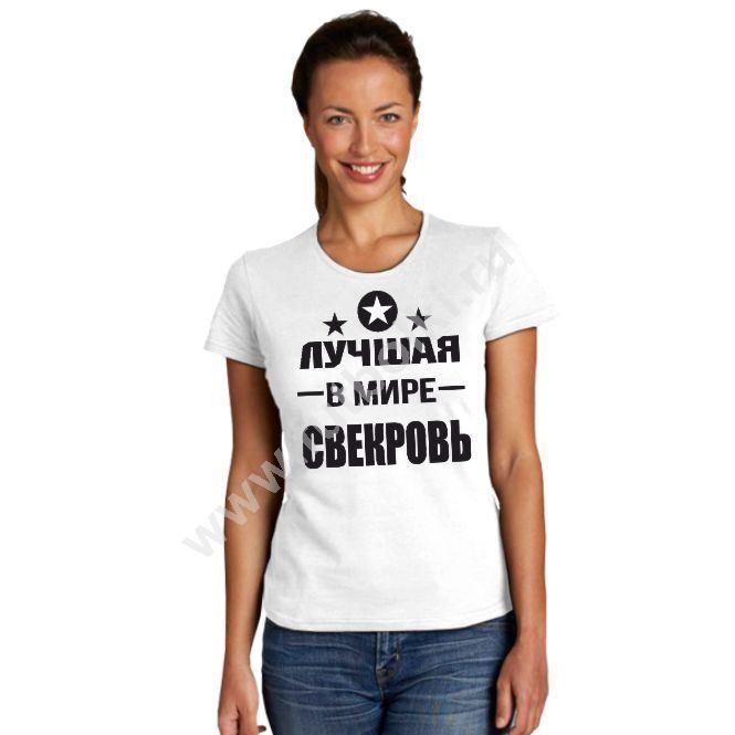 Картинки с надписями тесть, подковой счастье