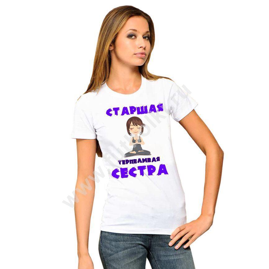 Мужчине, картинки с надписью звонит сестра