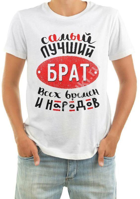 стар брат клевый картинки неоднократно подлавливали лукавстве