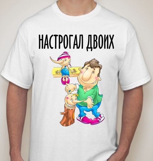 Прикольные надписи на руках картинки для