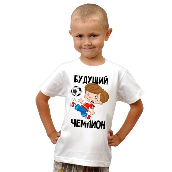 Картинки с надписями я будущий, открытку хорошем