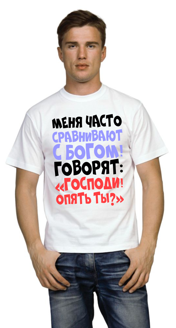 Максиму год, картинки парни с надписями