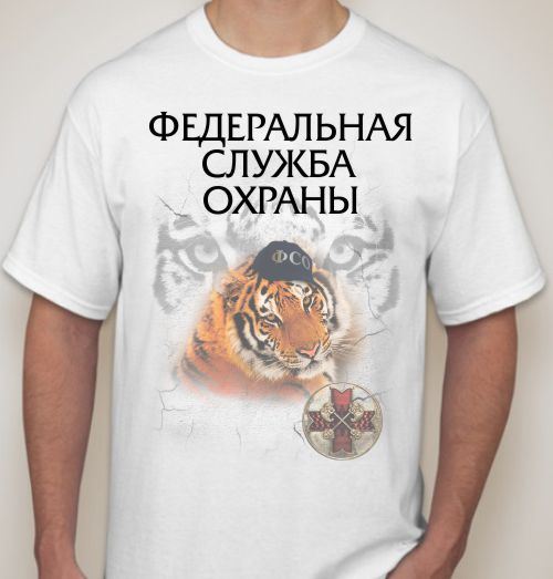 Приколы фсо картинки