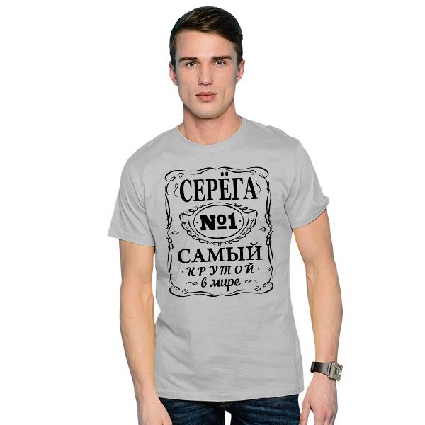 Картинки с надписями для сергея