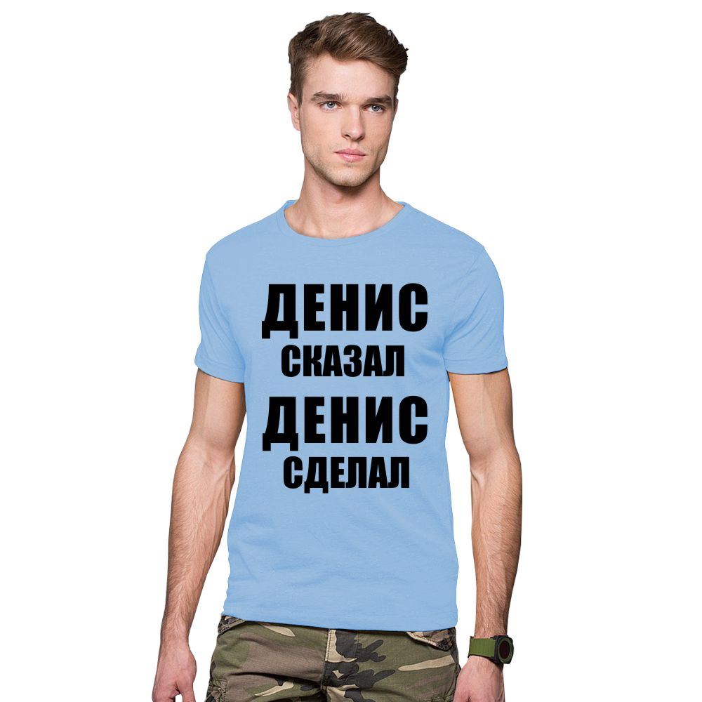Именные мужские картинки