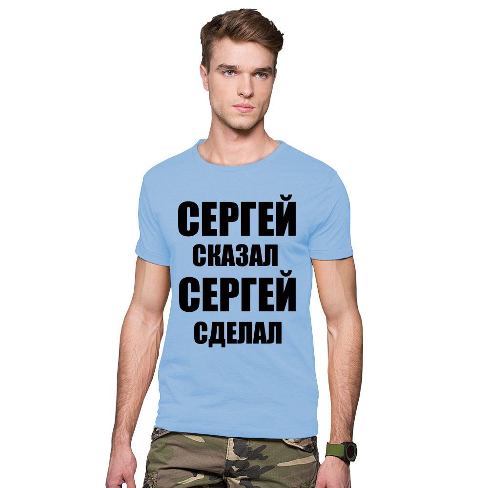 Купить Футболку С Прикольной Надписью