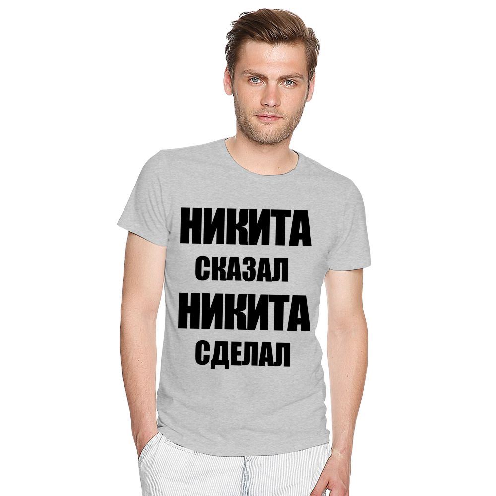 Приколы коллеги, смешные картинки никита