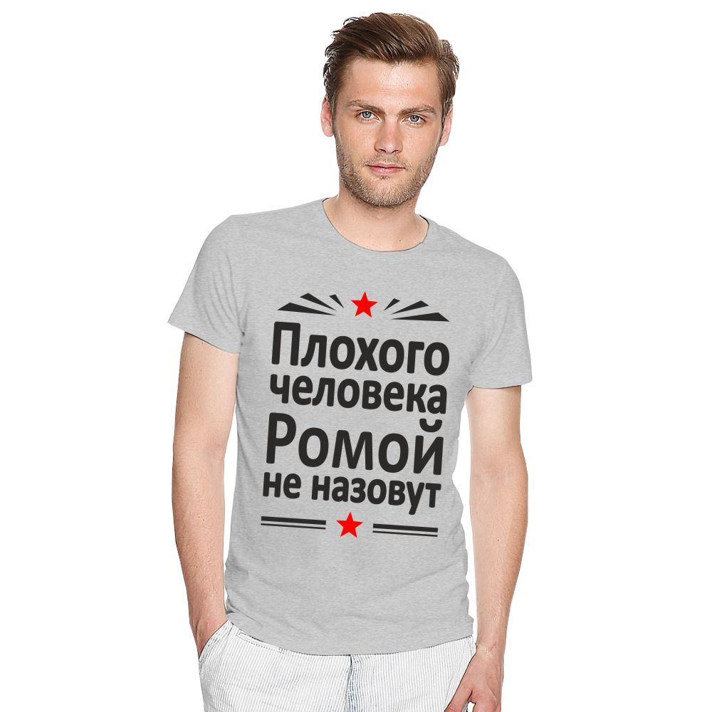 Картинки парни с надписями