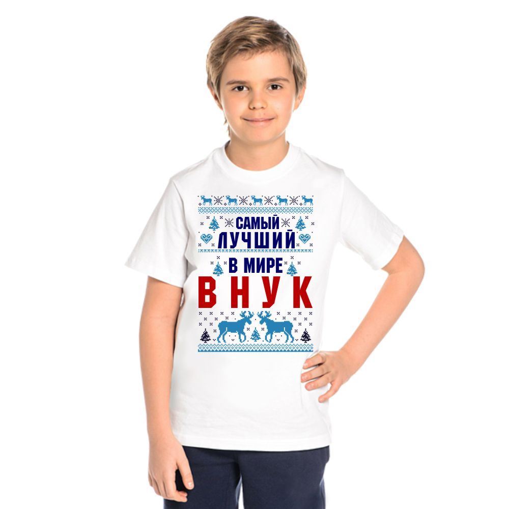 Детские прикольные картинки для внука