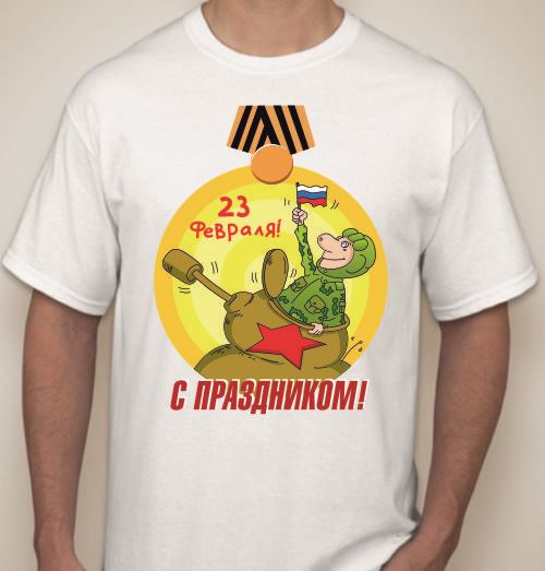 Открытки с майками