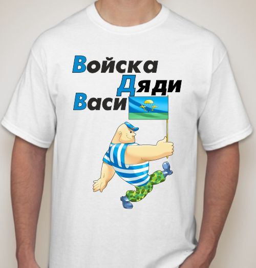 Прикольные картинки с надписями про васю