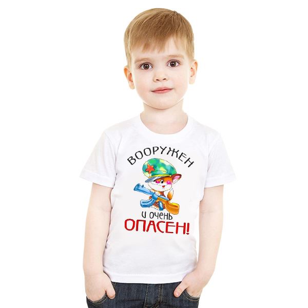 Картинка выпускник детского сада на футболку
