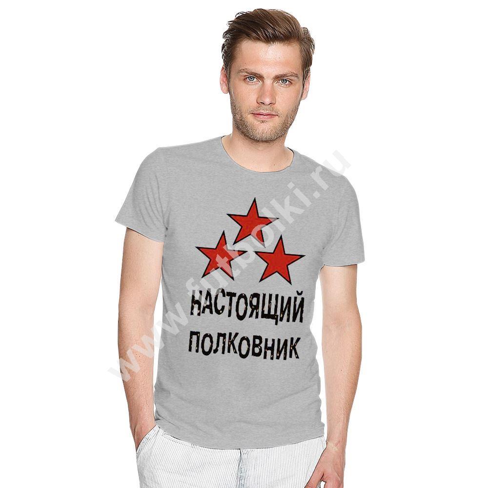 Настоящий Полковник Картинки