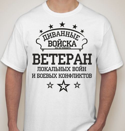 Мужчина в подарок картинки с надписями, летием