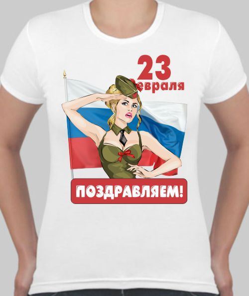 На телефон картинки с надписями с 23 февраля и приколами, открытку юбилей