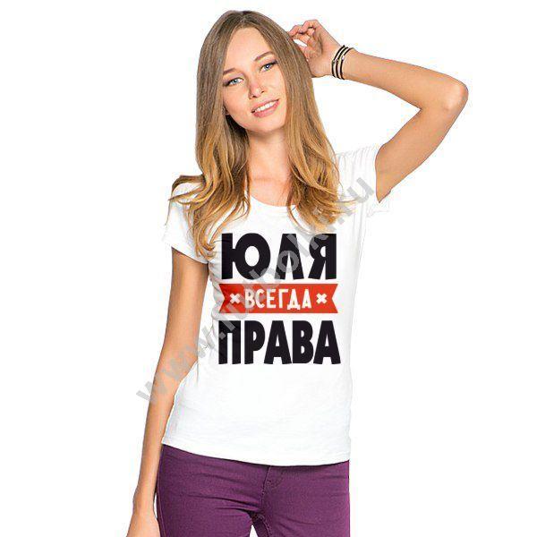 картинки юля не пьет прошла без