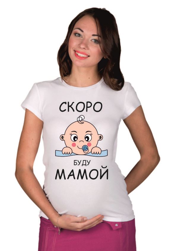 Прикольные картинки скоро буду
