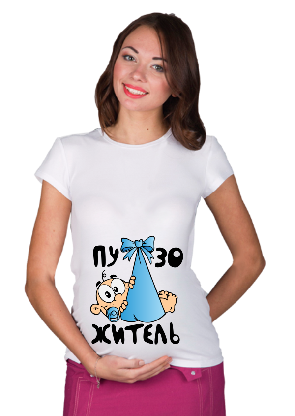 Магазины Одежды Для Беременных Мурманск