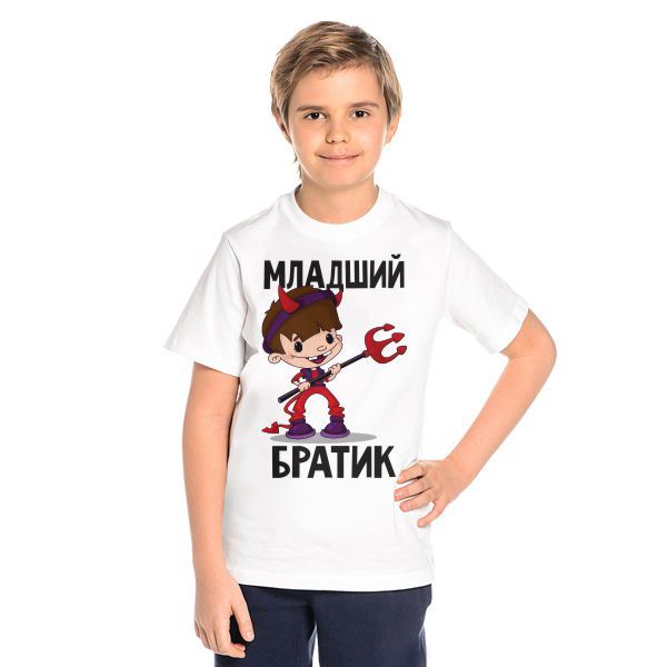 Мой братик больше не братик картинки