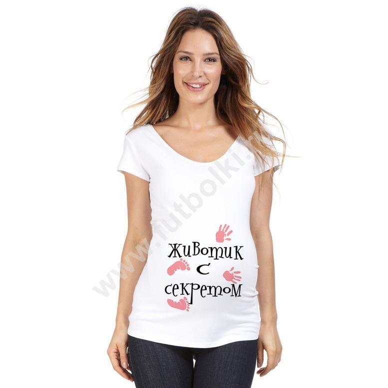 Beauty Mammy Одежда Для Беременных Интернет Магазин