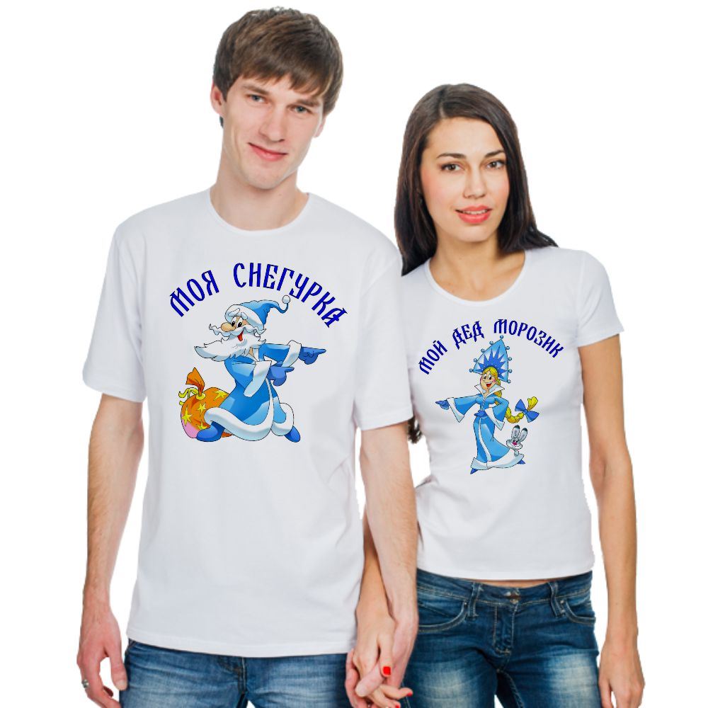 Смешные картинки парные