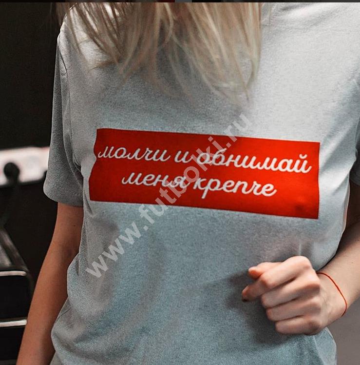 Открытки днем, обними меня картинки с надписями