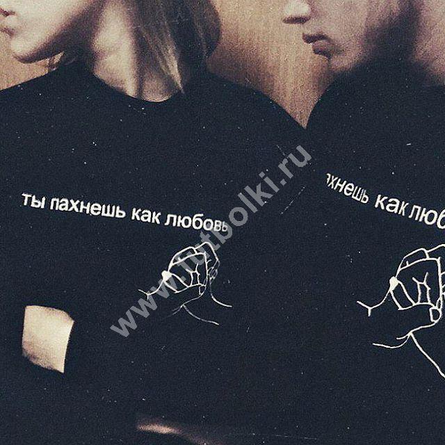 Парные Надписи На Фото – Telegraph