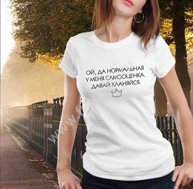 Фото девушки с надписью зараза