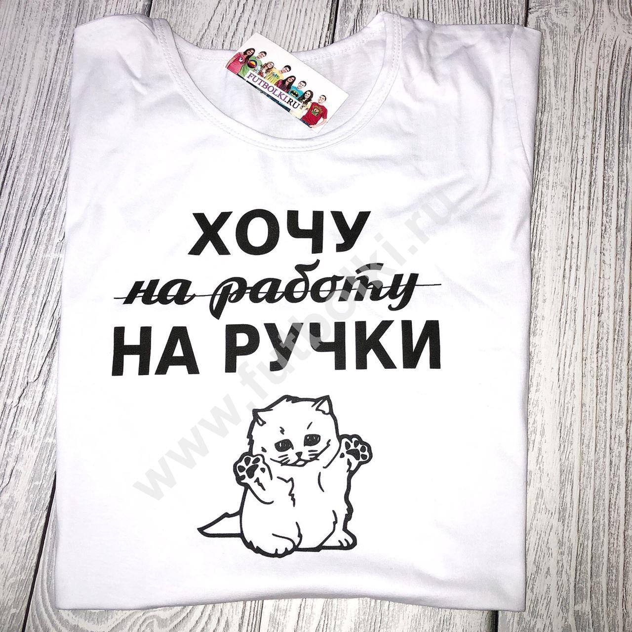 Картинки хочу на ручки к тебе любимый, сретение господне