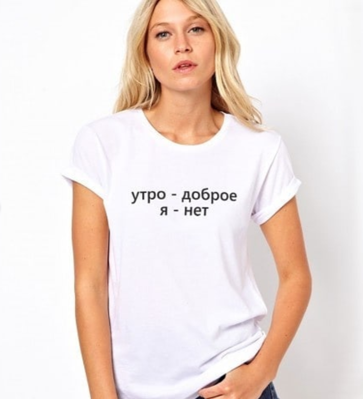 Интернет Магазин Женских Качественных Футболок