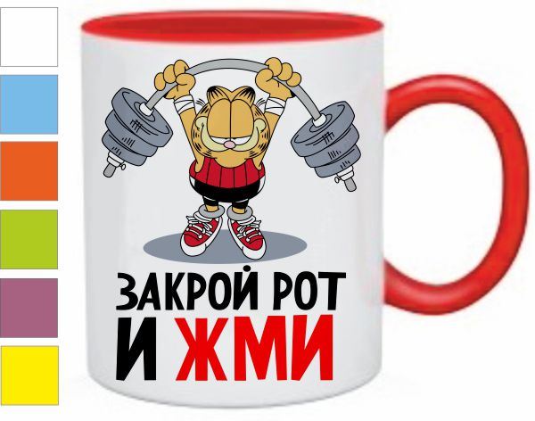 Собака бубубубубу. Рот закрой бубубубубубу все хватит я папина. Закрой рот картина. Закройте рот. Хлебушек мем.