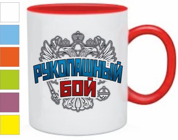 Армейский рукопашный бой эмблема. Кикбоксинг логотип. Армейский рукопашный бой логотип арб. Кружки рукопашного боя. Эмблема арб армейский рукопашный.