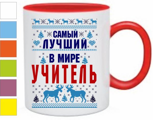 Купить Пап 2 В Магазине